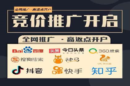 百度网络推广实战技巧：案例分享，让你快速提升广告效果